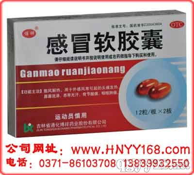 兒童感冒藥與中藥飲片的市場(chǎng)機(jī)遇與招商策略