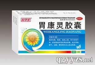 胃藥市場(chǎng)概述與中成藥招商代理分析