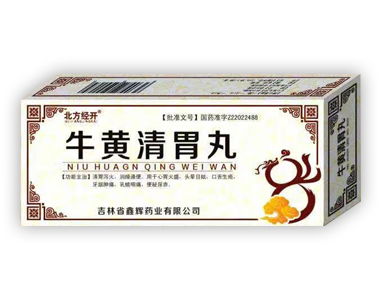 胃藥種類概覽與中藥飲片招商代理機(jī)會(huì)