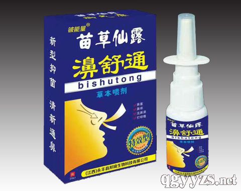 OTC藥品招商代理全攻略及中藥飲片簡(jiǎn)介