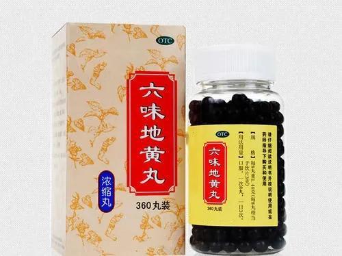 國家出手規(guī)范中藥說明，六味地黃丸“尚不明確”時代或?qū)⒔K結(jié)
