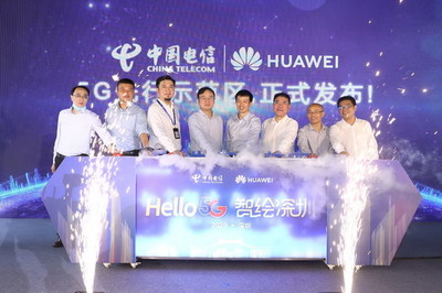 深圳電信5G用戶數突破100萬大關 精品網絡樣板區引領未來通信變革