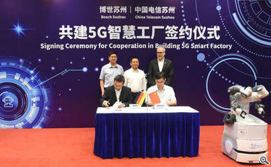 蘇州工業園區基礎電信業務 賦能智慧園區，打造數字經濟發展新引擎